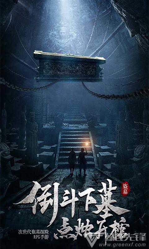 为什么时间似乎只朝一个方向流动？游戏画面
